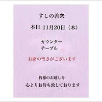 画像4312