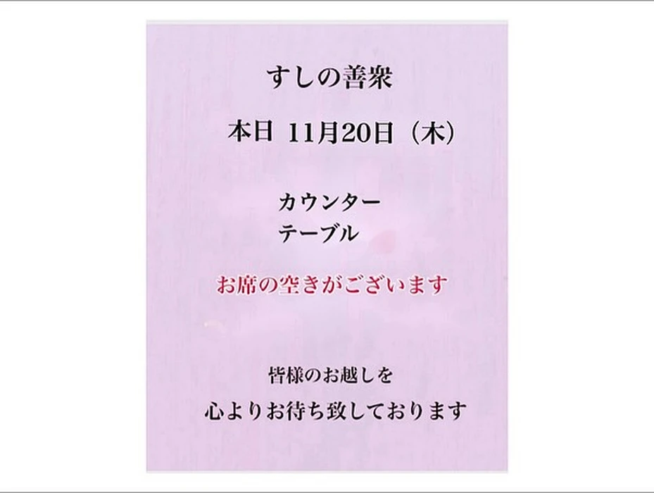 画像4312