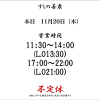 画像4313