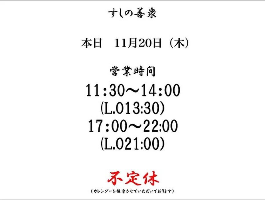 画像4313