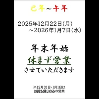 画像4314