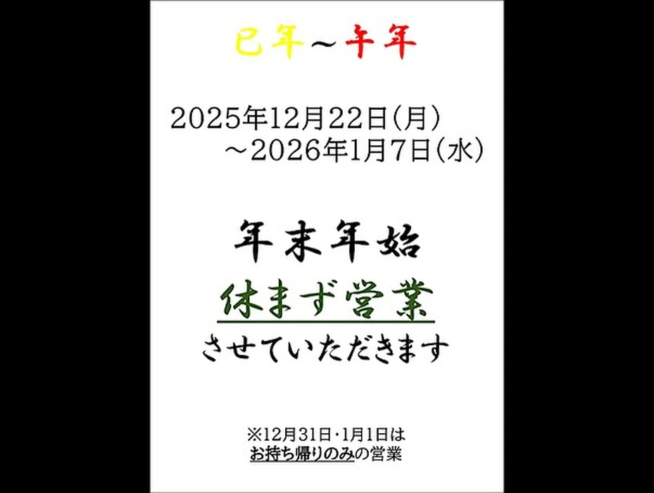 画像4314