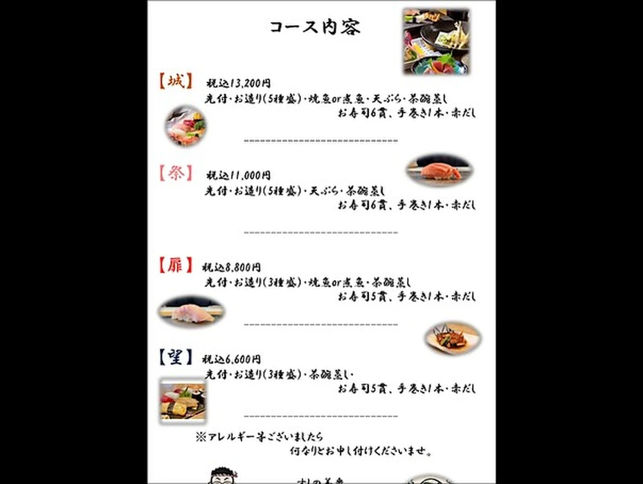 画像4316