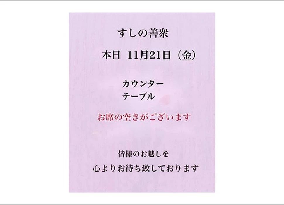 画像4323