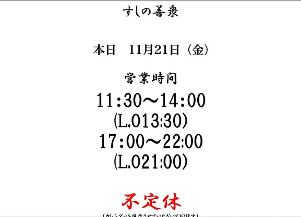 画像4324