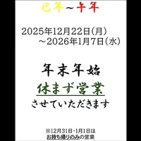 画像4325