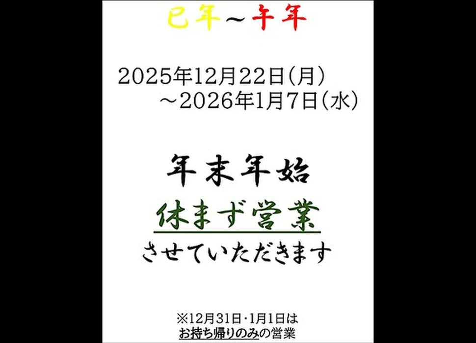 画像4325