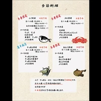画像4329