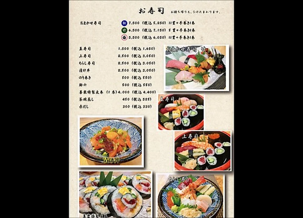 画像4330
