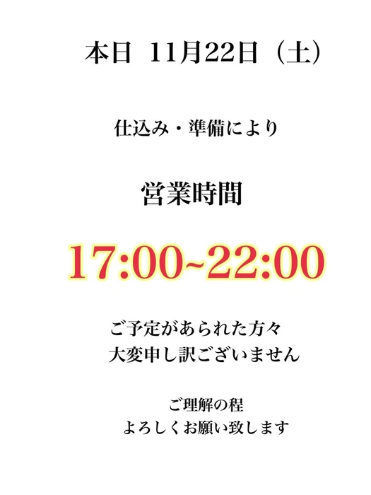 画像4332
