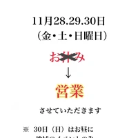 画像4334