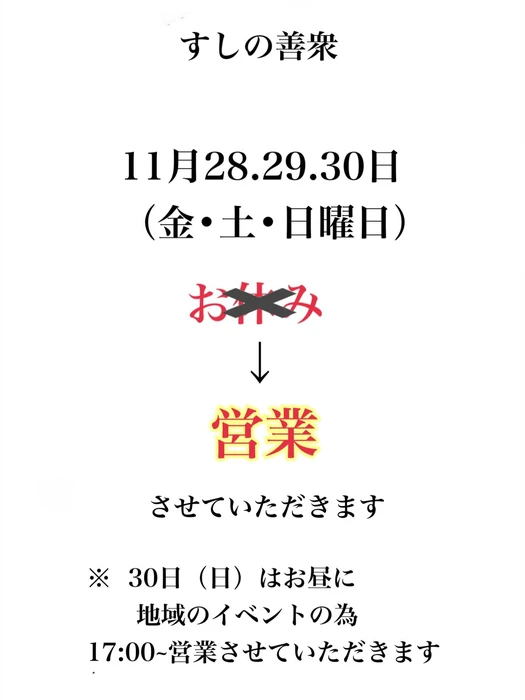 画像4334