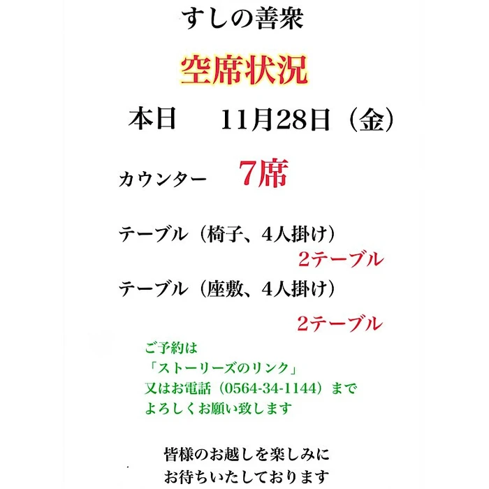 画像4336