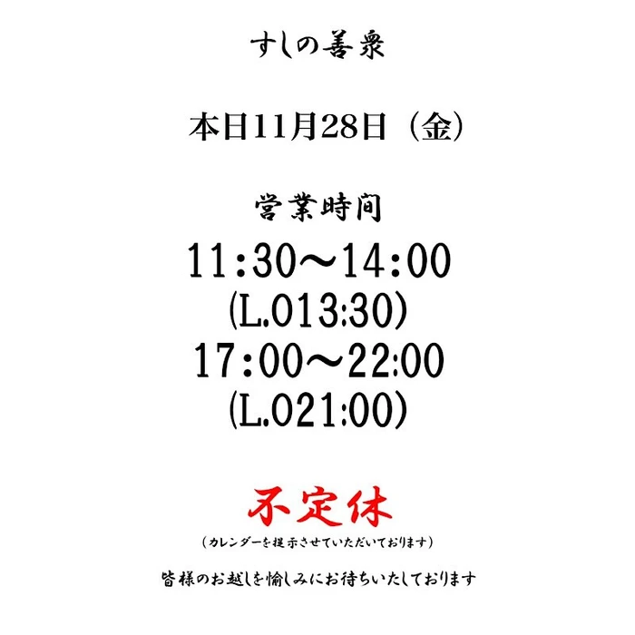画像4337