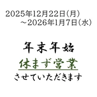 画像4339