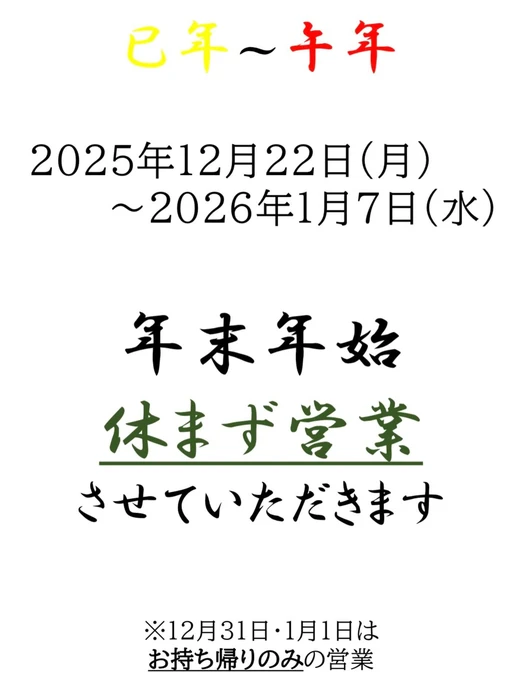 画像4339
