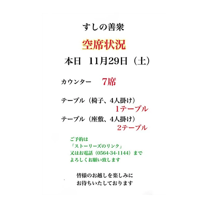 画像4341