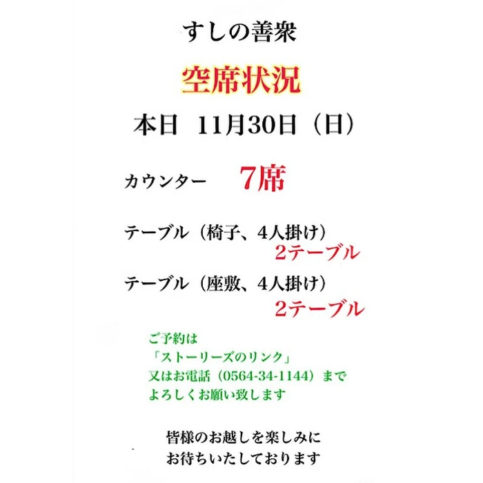 画像4344