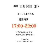 画像4345