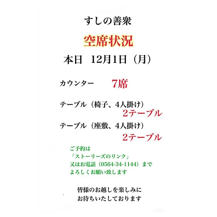 画像4347