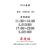 画像4348