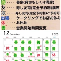画像4350