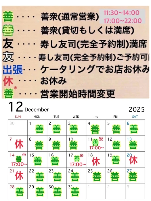 画像4350