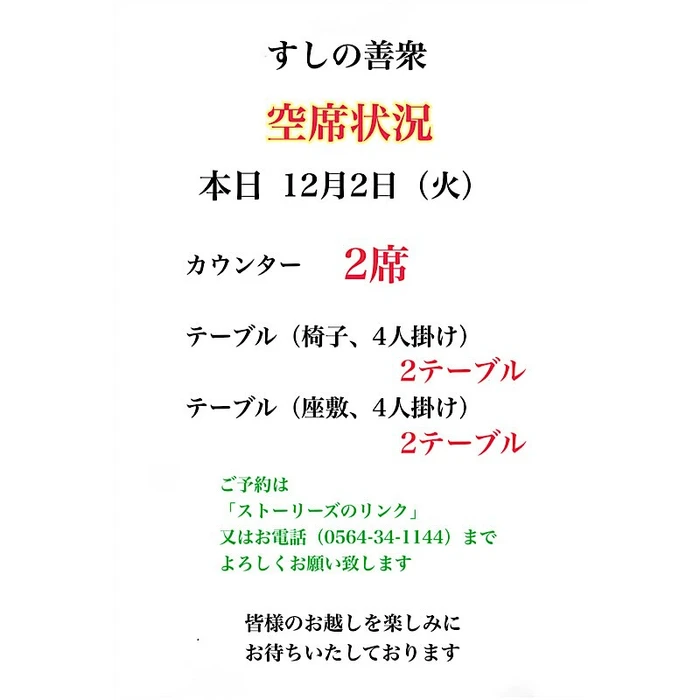 画像4352