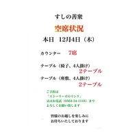 画像4355