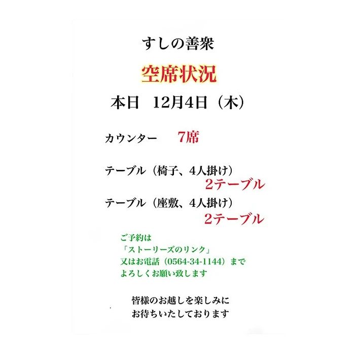 画像4355