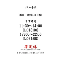画像4356