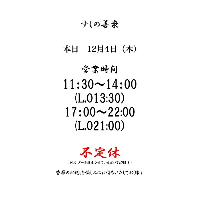 画像4356