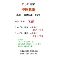 画像4358