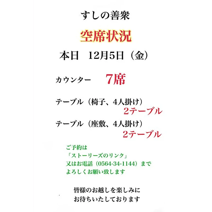 画像4358