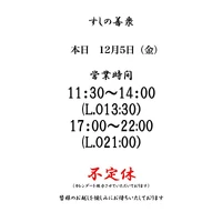 画像4359
