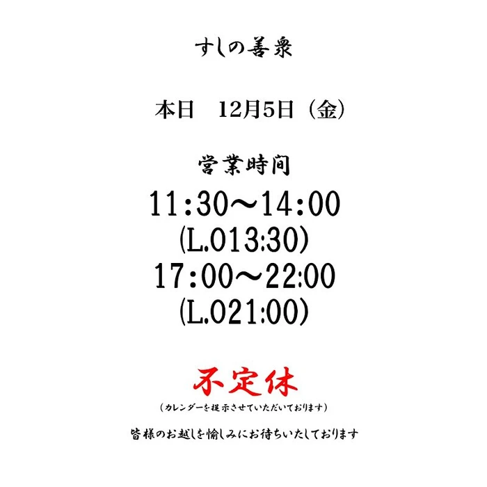 画像4359