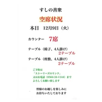 画像4363