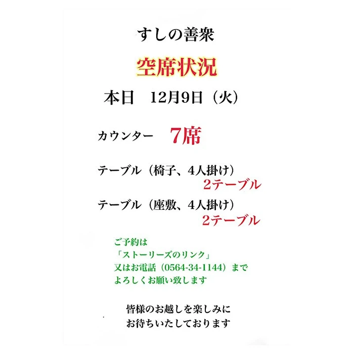 画像4363