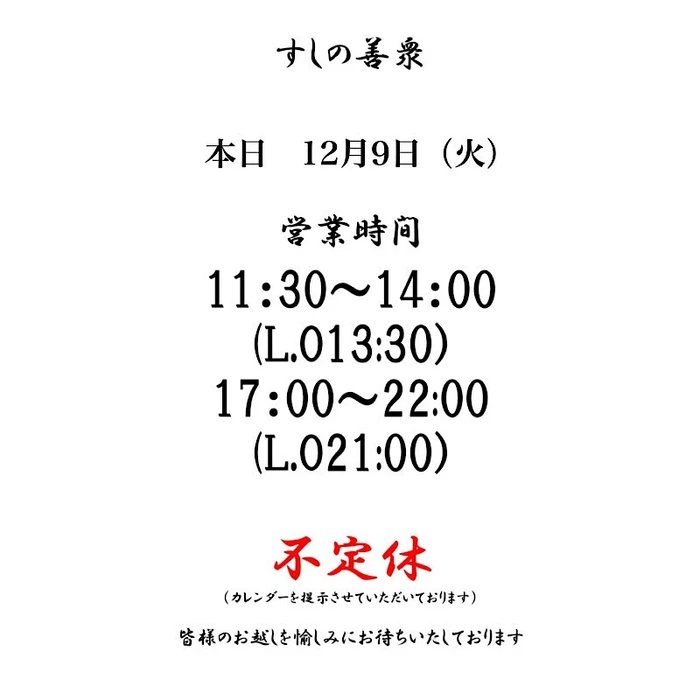 画像4364