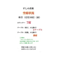 画像4366