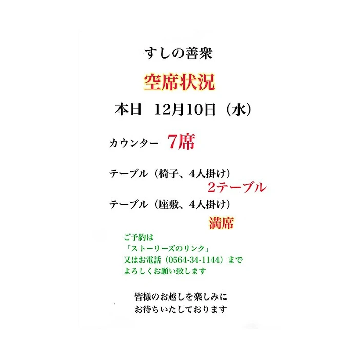 画像4366
