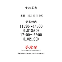 画像4367