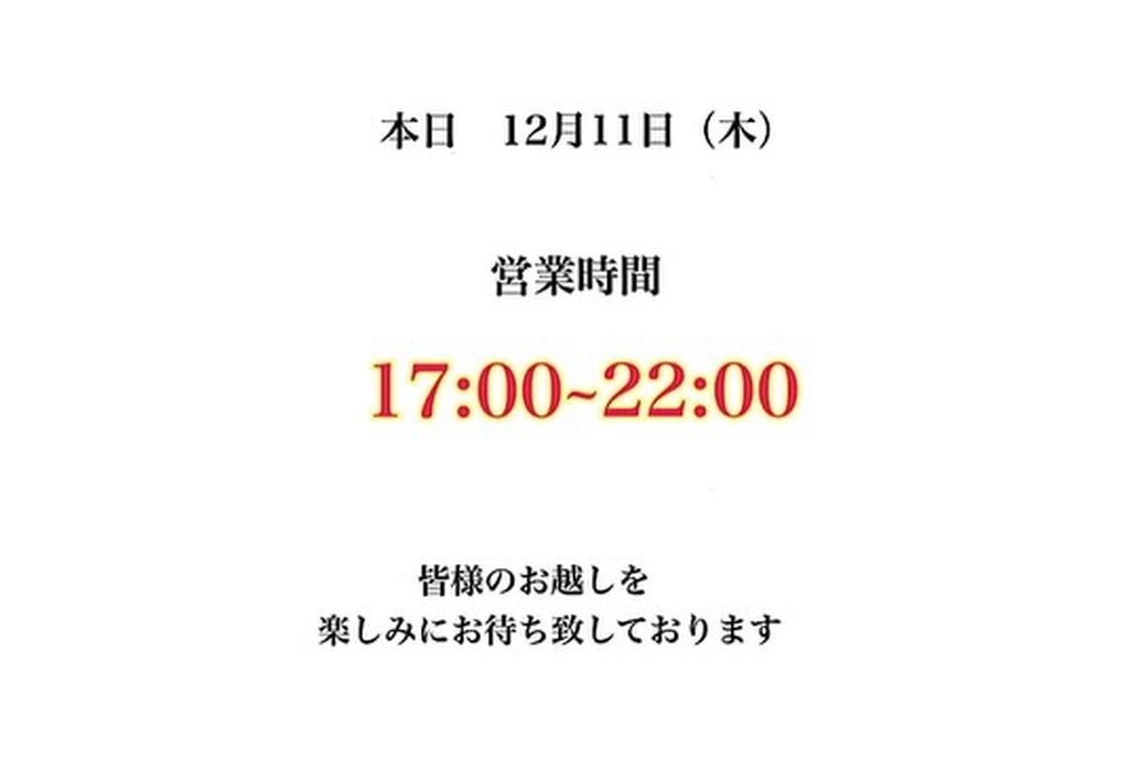 画像4371