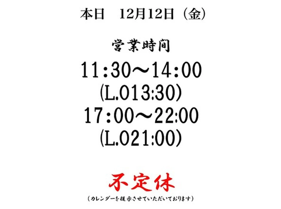 画像4374