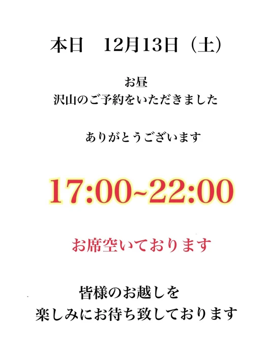 画像4376