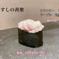 画像4378