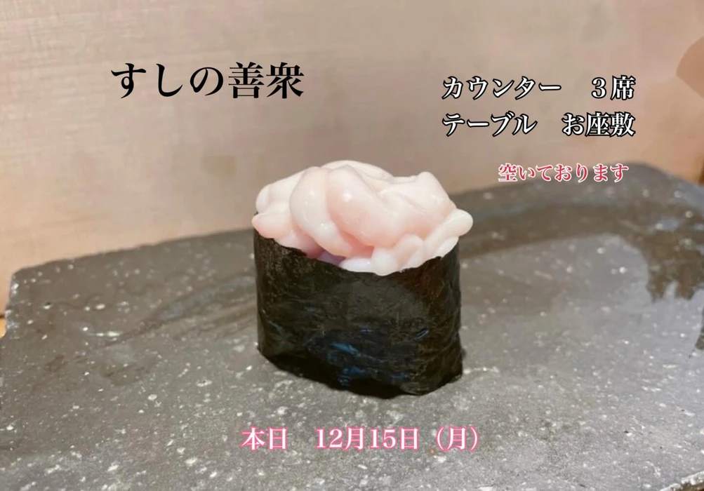 画像4378