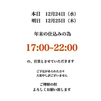 画像4385