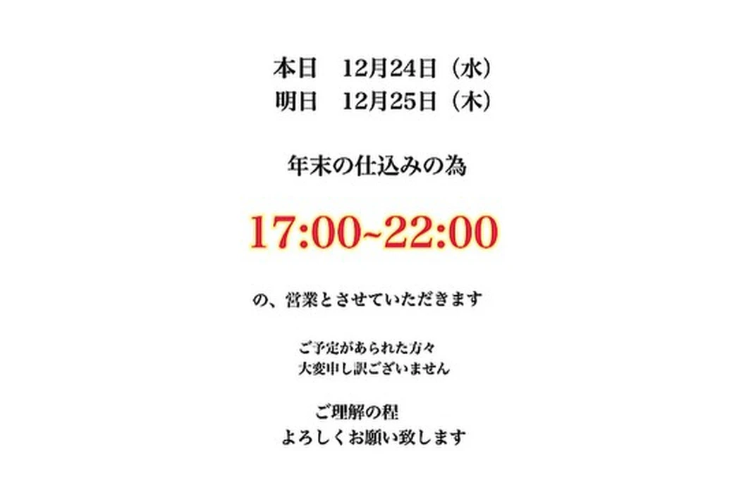 画像4385