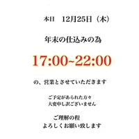 画像4388